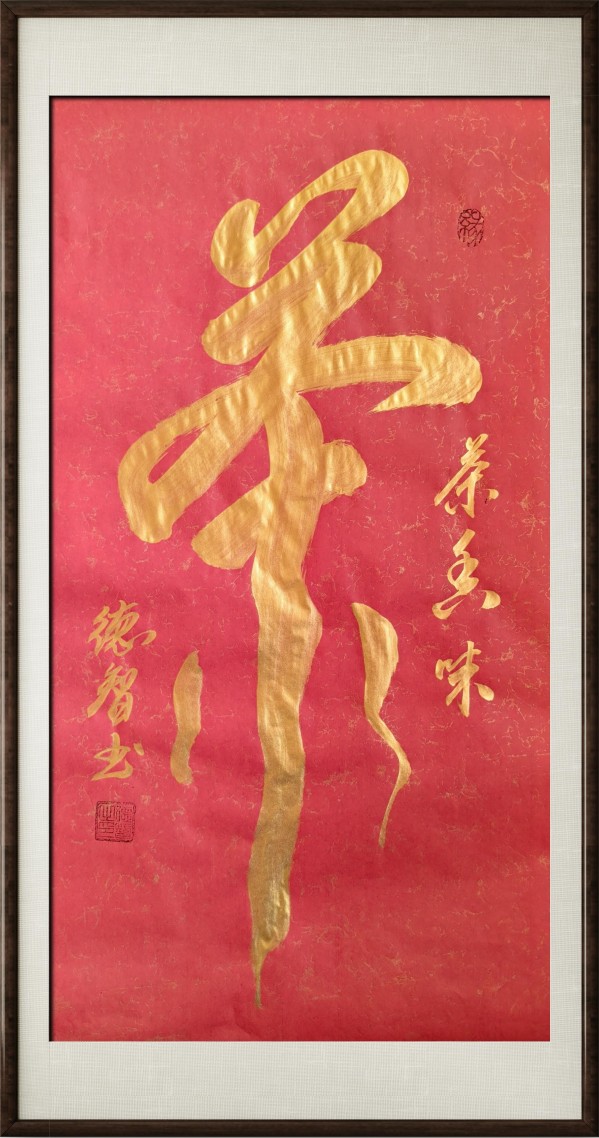 ���й�������������ø�ʢ���������ҵ�����ʦ