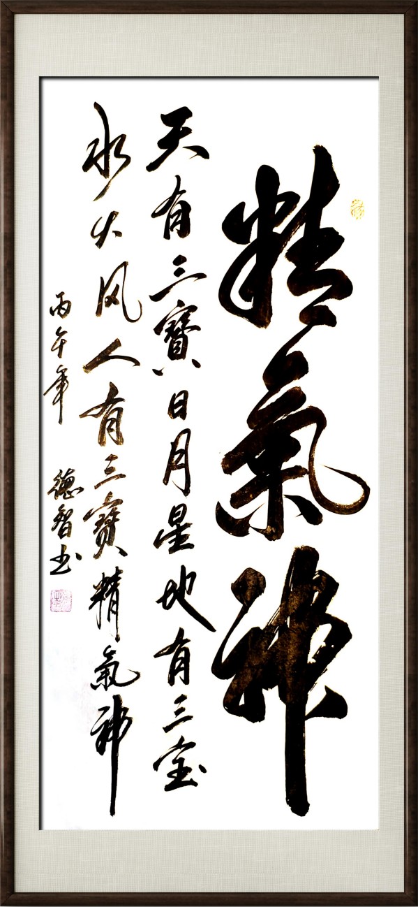 ���й�������������ø�ʢ���������ҵ�����ʦ