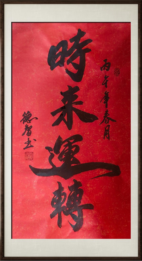 ���й�������������ø�ʢ���������ҵ�����ʦ