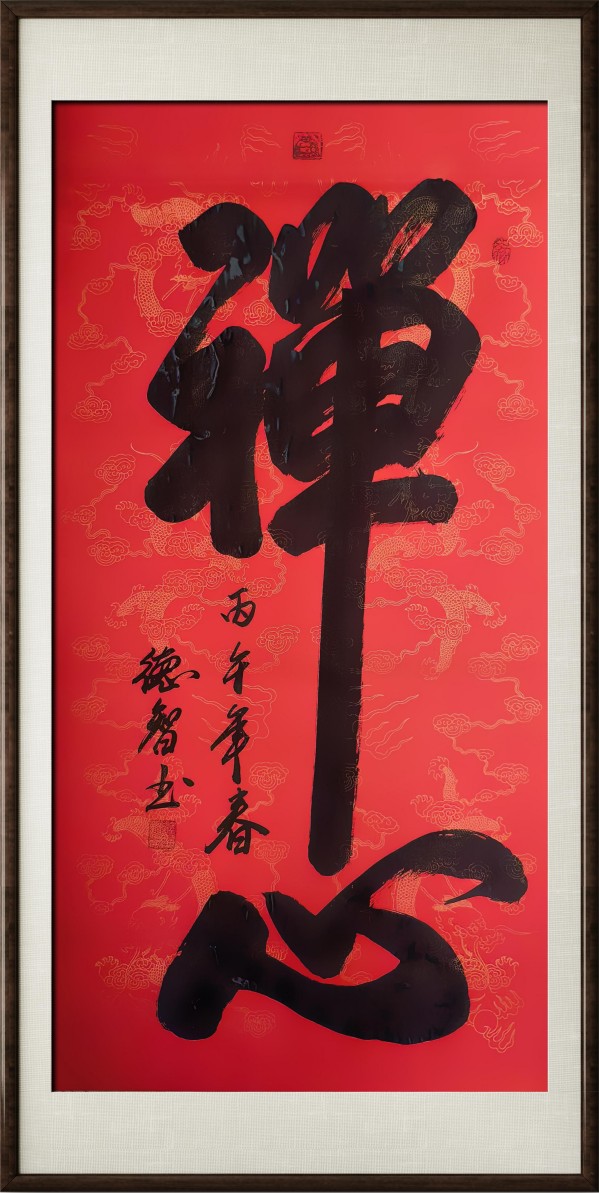 ���й�������������ø�ʢ���������ҵ�����ʦ