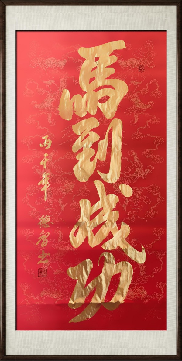 ���й�������������ø�ʢ���������ҵ�����ʦ