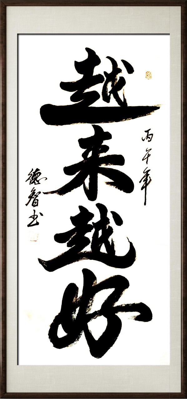 ���й�������������ø�ʢ���������ҵ�����ʦ