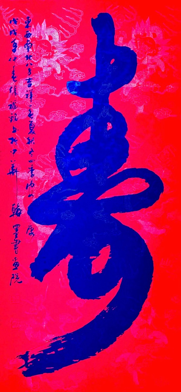 ���й�������������ø�ʢ���������Ÿ���