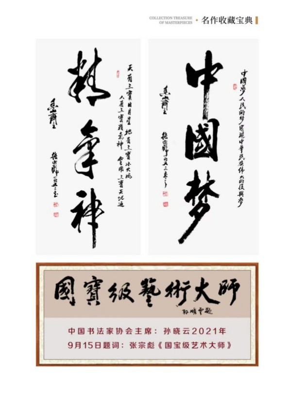 ���������͡���ֵ�캽���ر��Ƽ��������ڱ�