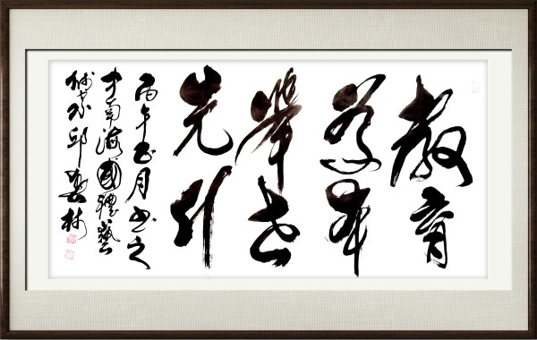 �������⽻�黭��ϯ�Ļ�����ʹ�ߡ�����ר�ⱨ��