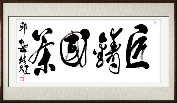 �������⽻�黭��ϯ�Ļ�����ʹ�ߡ�����ר�ⱨ��