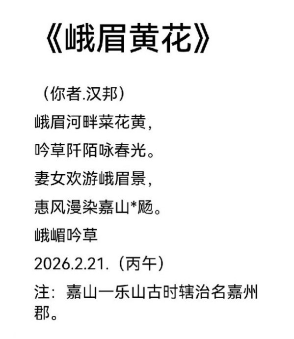 《国际外交诗词首席文化交流使者》龚团邦专题报道