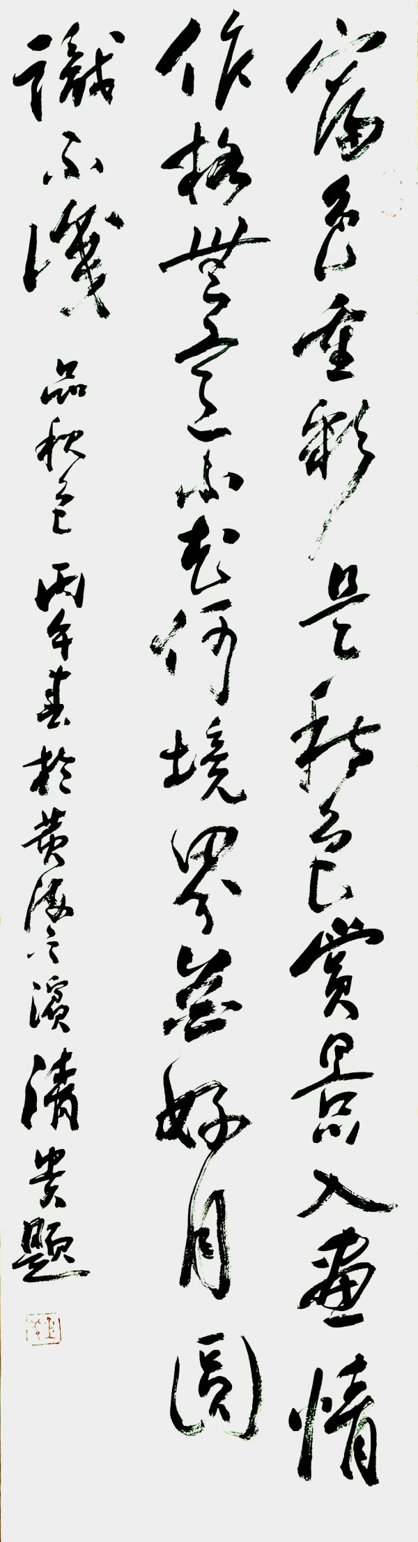 《开局十五五奋斗正当时》时代先锋人物钱清贵