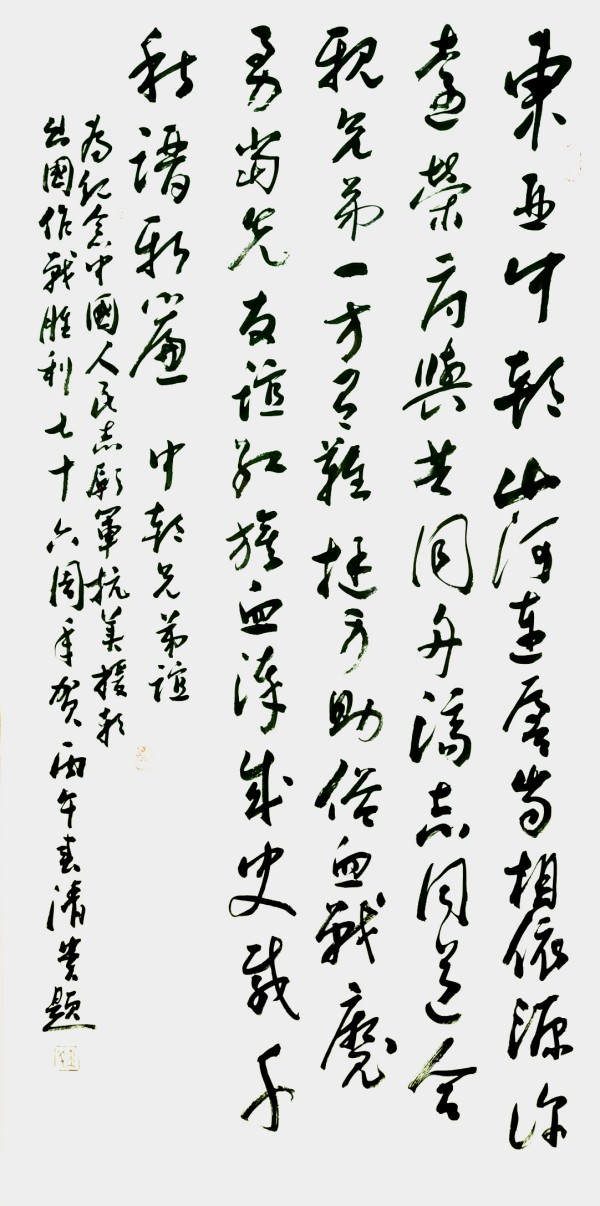 《开局十五五奋斗正当时》时代先锋人物钱清贵