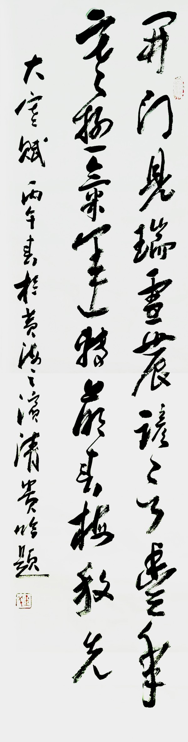 《开局十五五奋斗正当时》时代先锋人物钱清贵