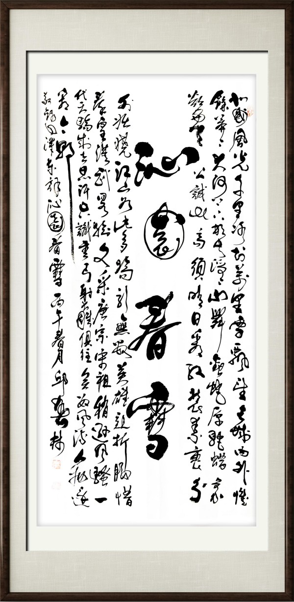 �������⽻�黭��ϯ�Ļ�����ʹ�ߡ�����ר�ⱨ��