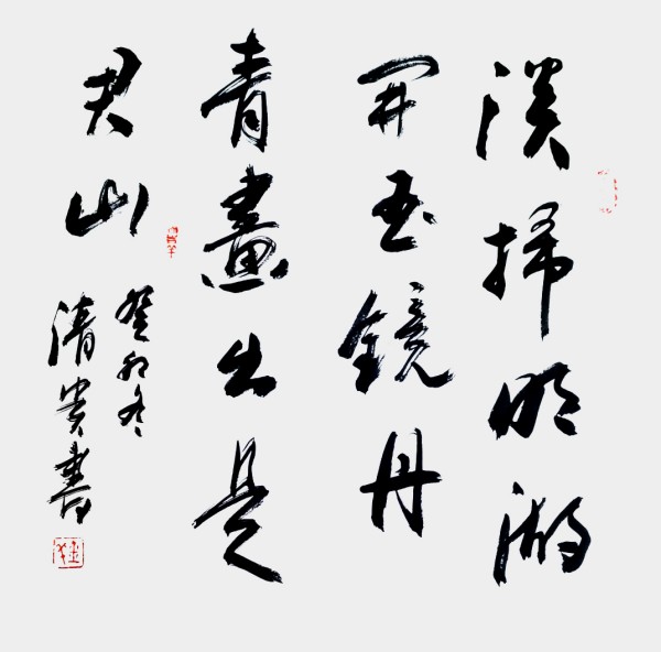 《开局十五五奋斗正当时》时代先锋人物钱清贵