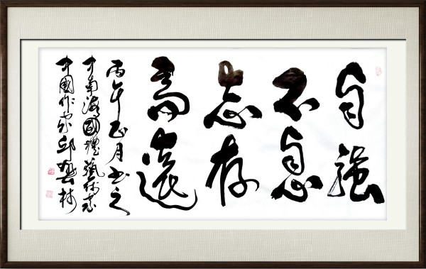 �������⽻�黭��ϯ�Ļ�����ʹ�ߡ�����ר�ⱨ��