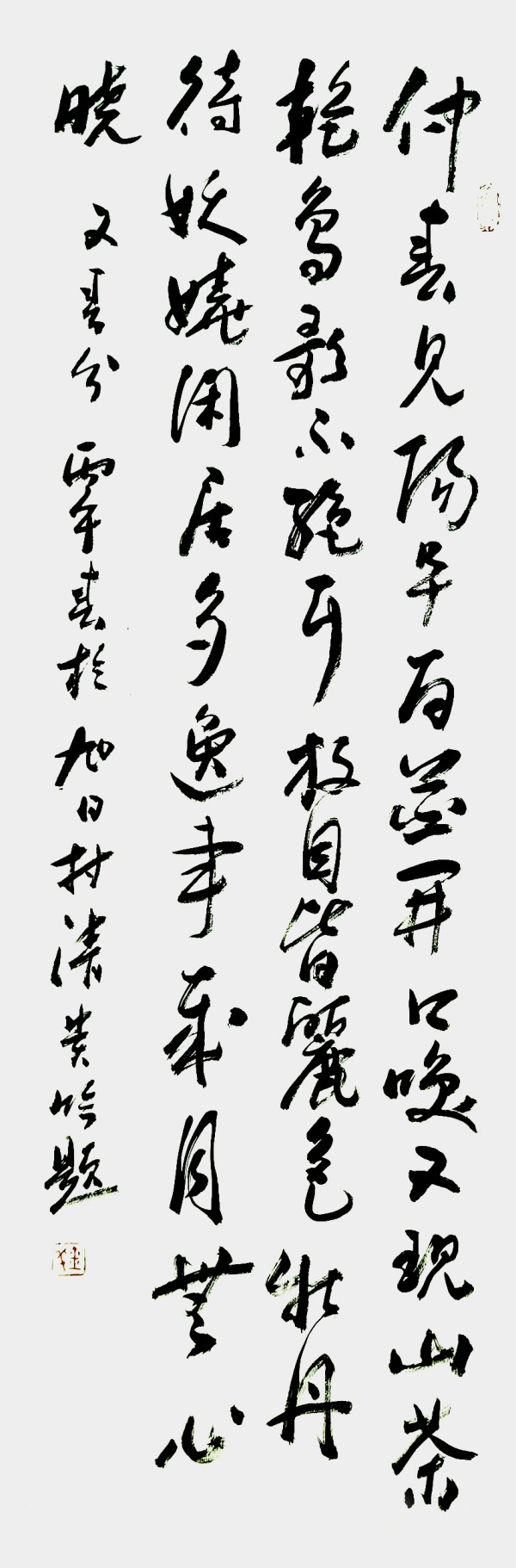 《开局十五五奋斗正当时》时代先锋人物钱清贵