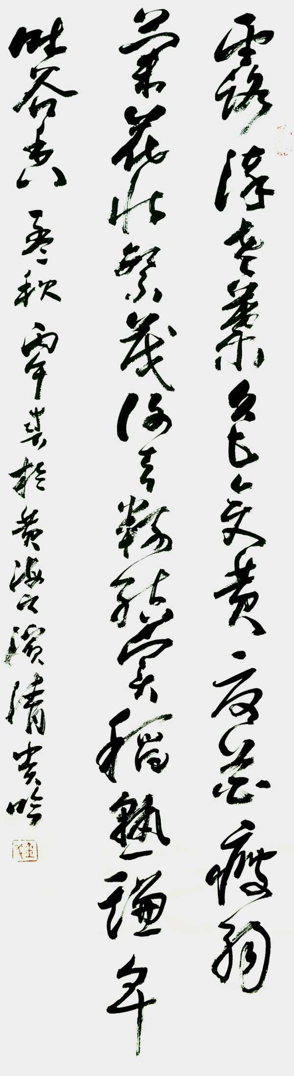 《开局十五五奋斗正当时》时代先锋人物钱清贵