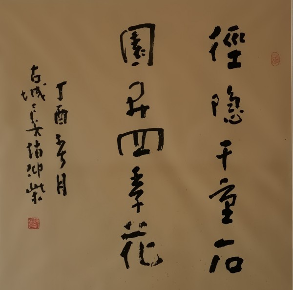 ���й�������������ø�ʢ��������������