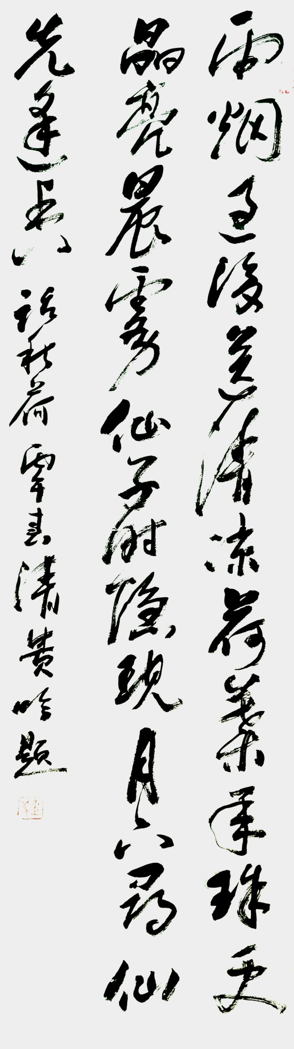 《开局十五五奋斗正当时》时代先锋人物钱清贵