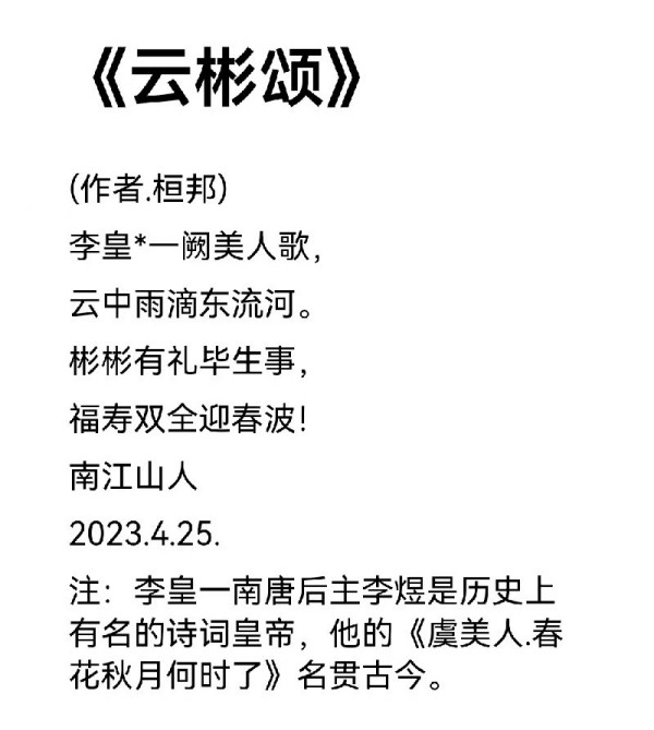 ��Ʒ��������ص��Ƽ������Ű�