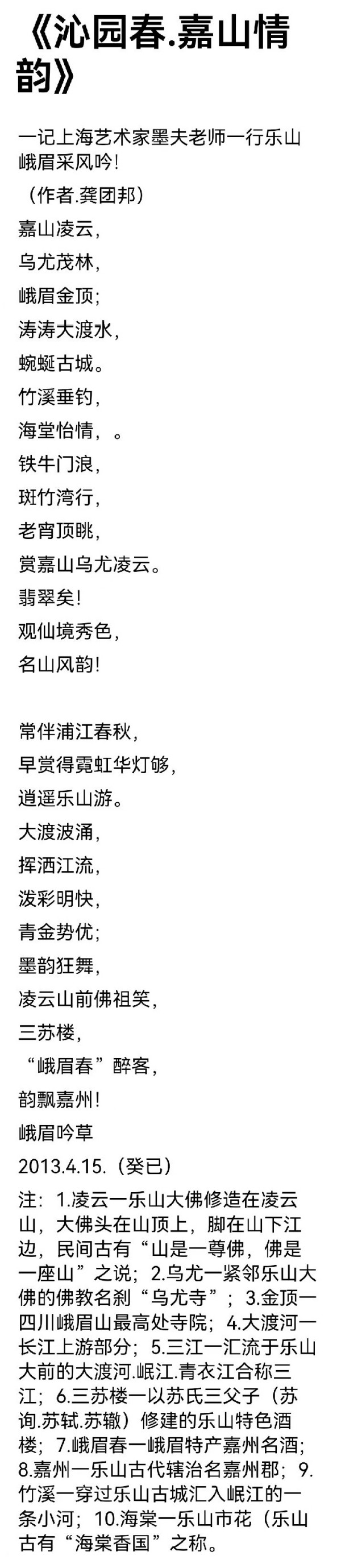 ��Ʒ��������ص��Ƽ������Ű�