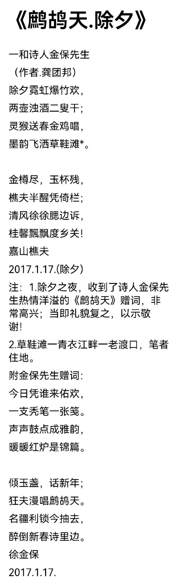 ��Ʒ��������ص��Ƽ������Ű�