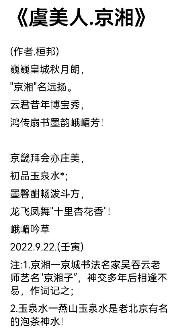 ��Ʒ��������ص��Ƽ������Ű�