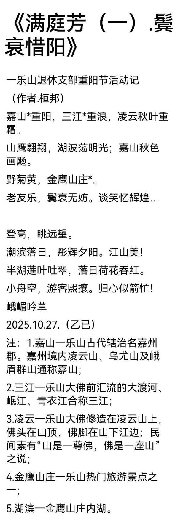 ��Ʒ��������ص��Ƽ������Ű�