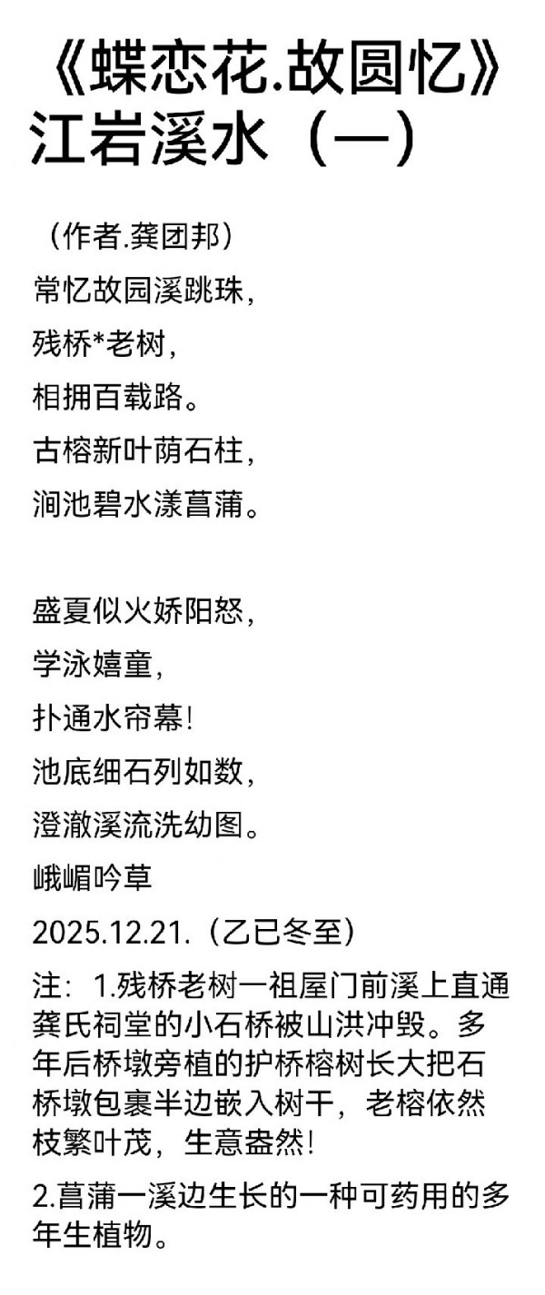 ��Ʒ��������ص��Ƽ������Ű�