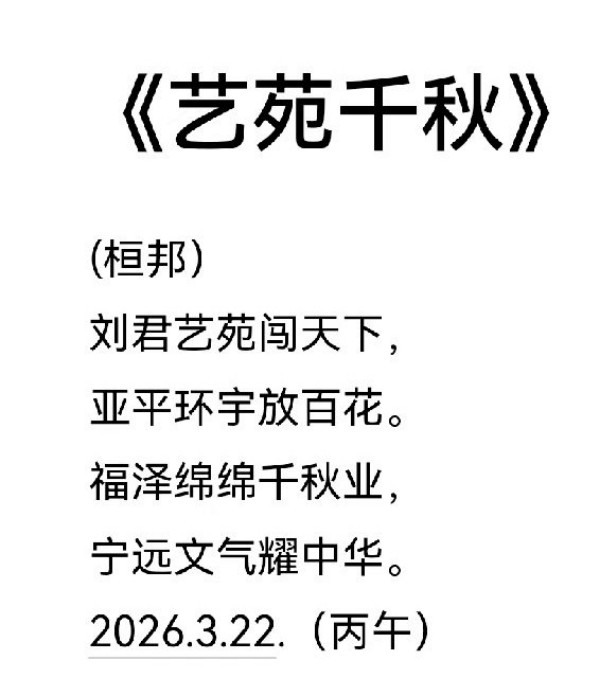 ��Ʒ��������ص��Ƽ������Ű�