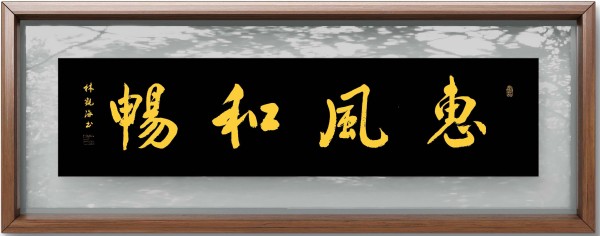 ���й�������������ø�ʢ�������ҡ��ֹۺ�