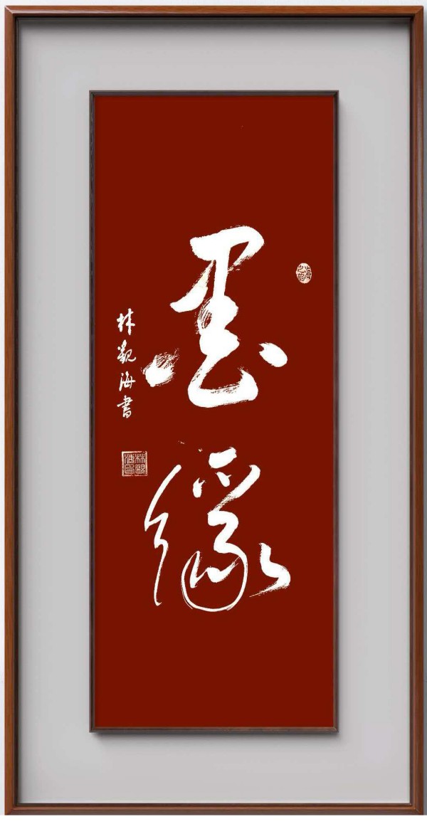 ���й�������������ø�ʢ�������ҡ��ֹۺ�