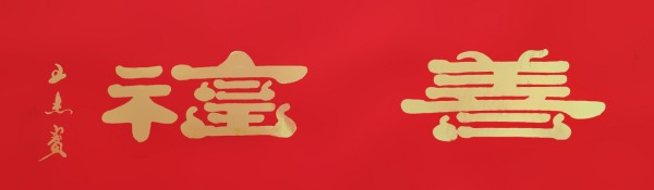 ���������͡���ֵ�캽�������Ƽ�����������ܱ�