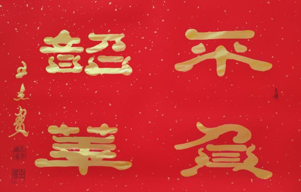 ���������͡���ֵ�캽�������Ƽ�����������ܱ�