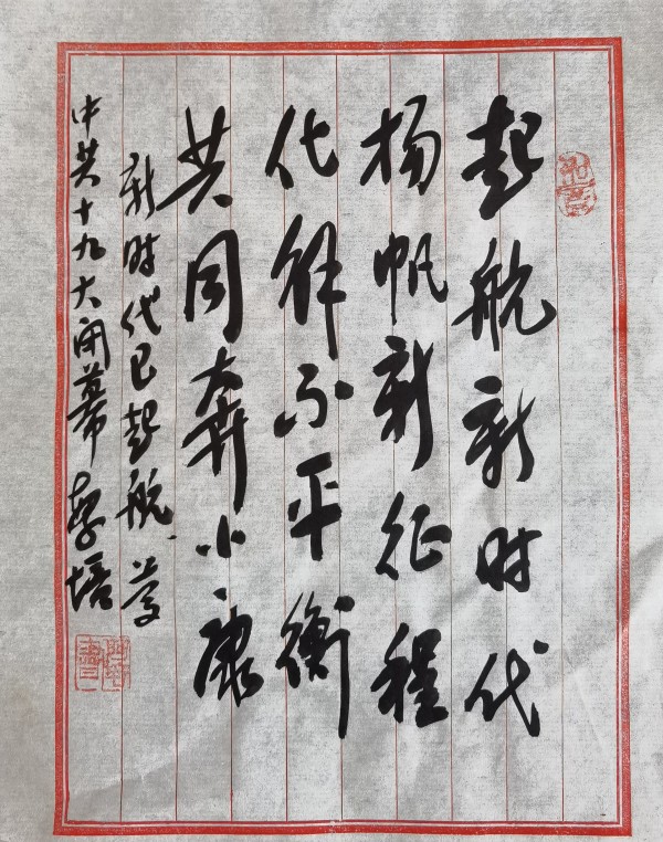 ���������ء���ֵ�캽��2026�����Ƽ������ҡ��׷���