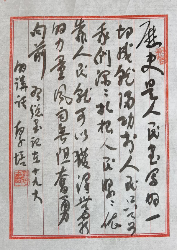 ���������ء���ֵ�캽��2026�����Ƽ������ҡ��׷���