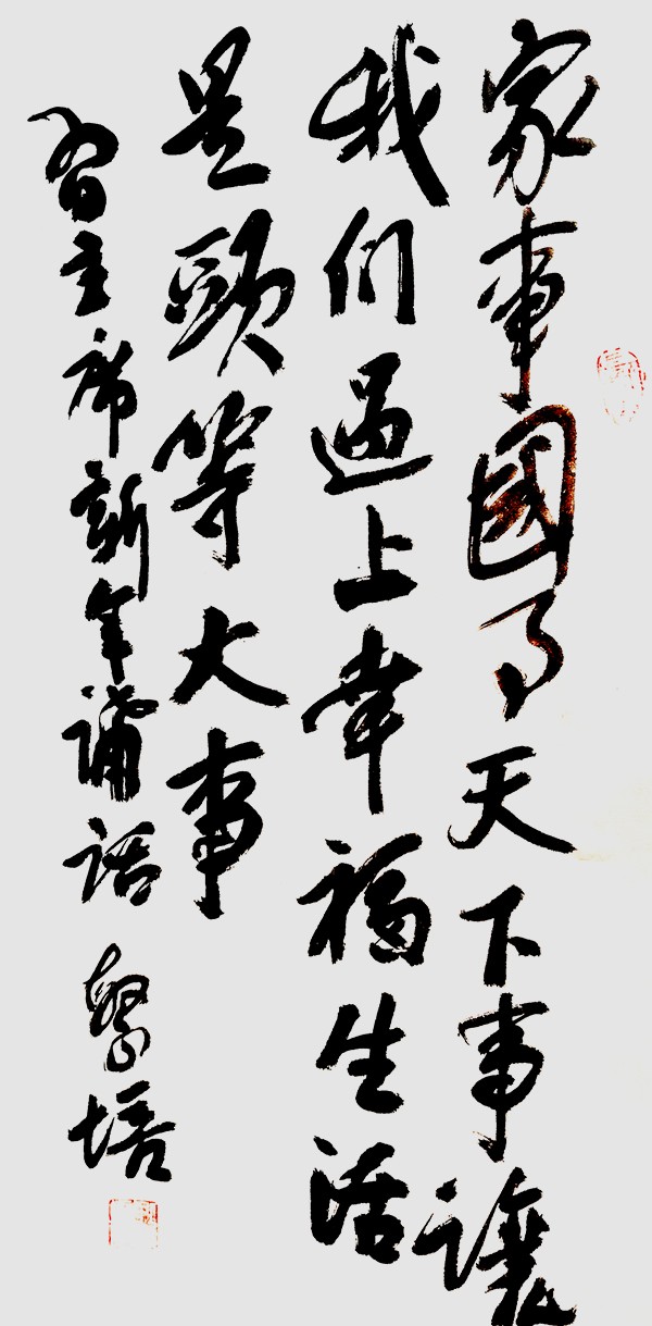 ���������ء���ֵ�캽��2026�����Ƽ������ҡ��׷���