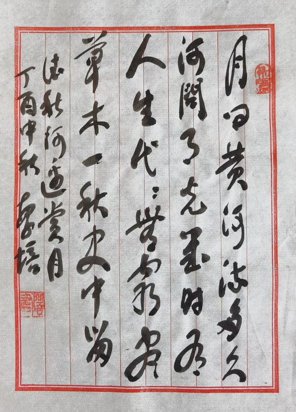 ���������ء���ֵ�캽��2026�����Ƽ������ҡ��׷���