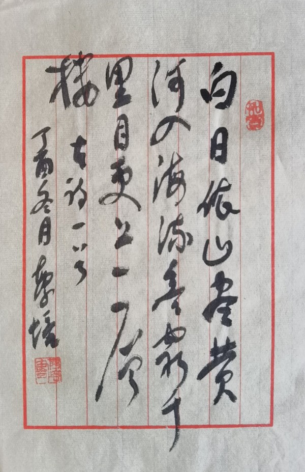 ���������ء���ֵ�캽��2026�����Ƽ������ҡ��׷���