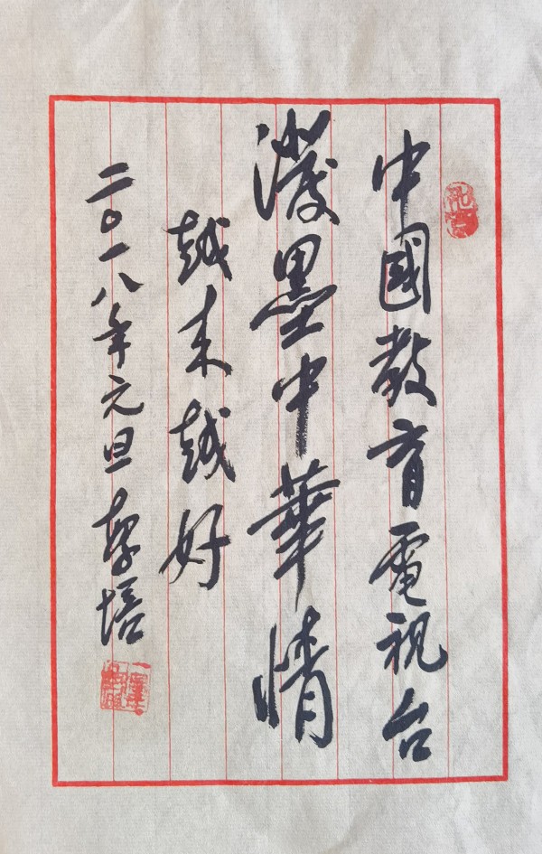 ���������ء���ֵ�캽��2026�����Ƽ������ҡ��׷���