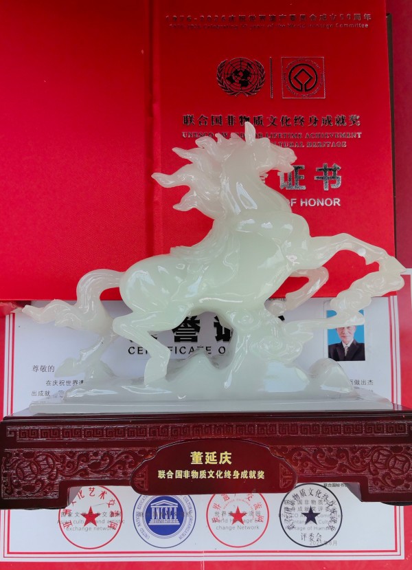 《国际外交诗书首席中外文艺交流使者》董延庆专题报道