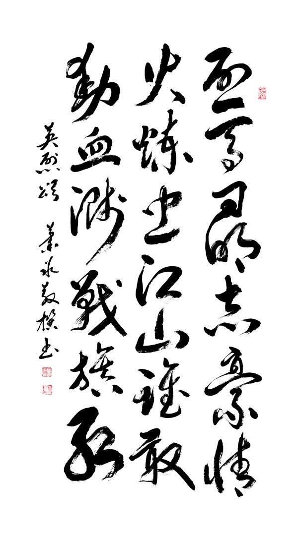 《中文语言日》本期封面人物·萧冰