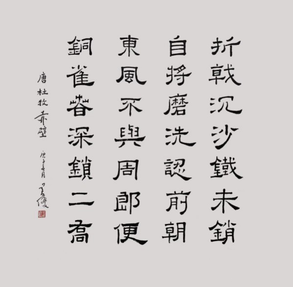 《中文语言日》本期封面人物·吴友优