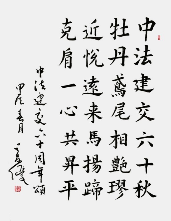 《中文语言日》本期封面人物·吴友优