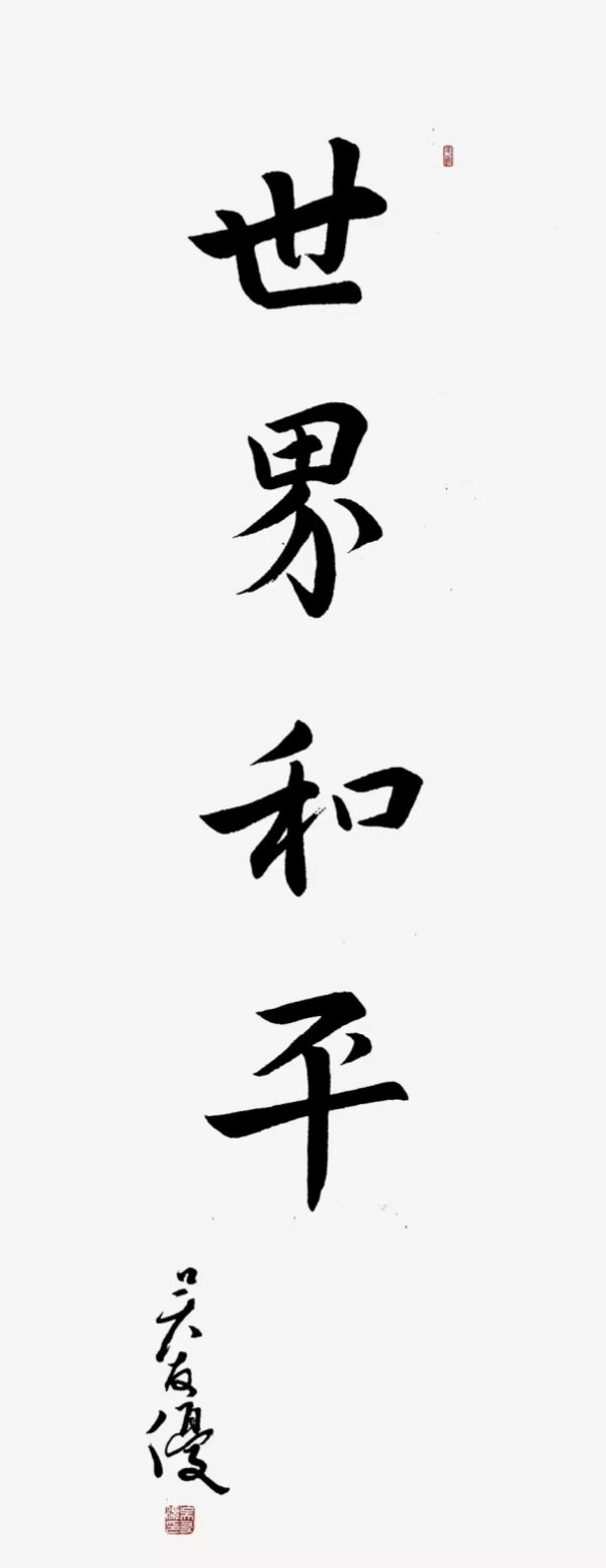 《中文语言日》本期封面人物·吴友优
