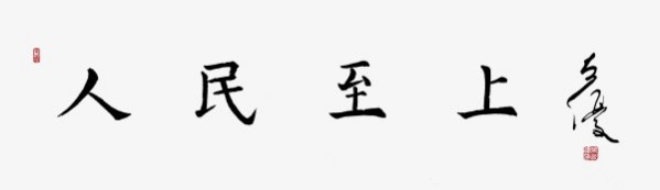 《中文语言日》本期封面人物·吴友优