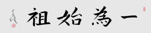 《中文语言日》本期封面人物·吴友优