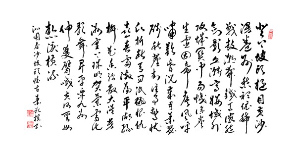 《中文语言日》本期封面人物·萧冰
