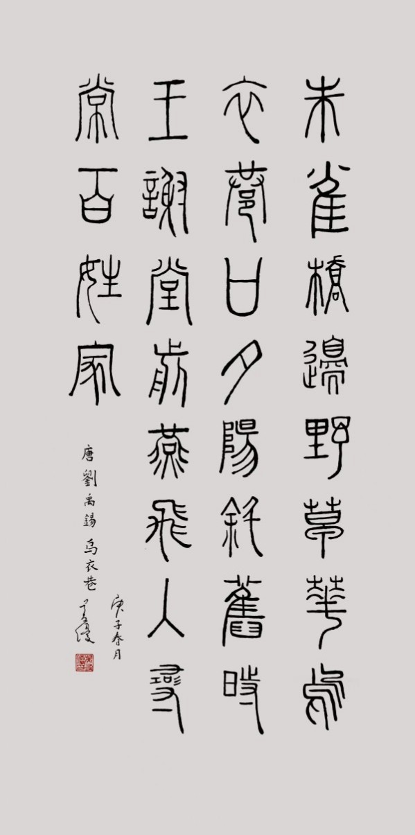 《中文语言日》本期封面人物·吴友优