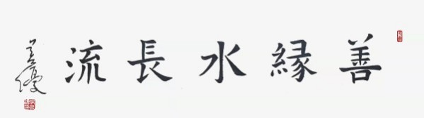 《中文语言日》本期封面人物·吴友优
