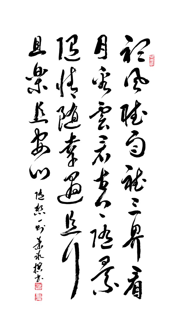 《中文语言日》本期封面人物·萧冰