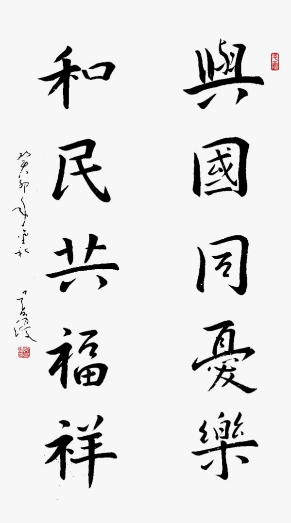 《中文语言日》本期封面人物·吴友优